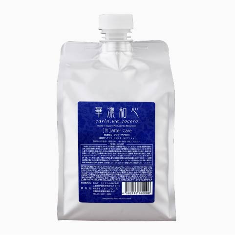 華凛和心（処理剤）